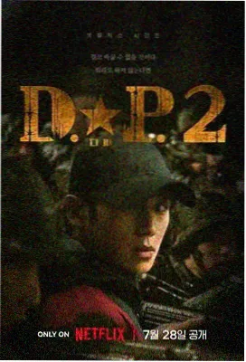 免费观看的电影 绝命毒师