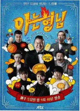 免费观看的电影 奔跑吧
