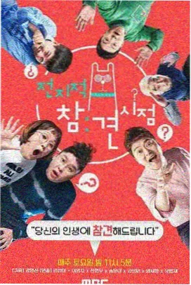 免费观看的电影 明星大侦探