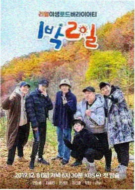 免费观看的电影 脱口秀大会